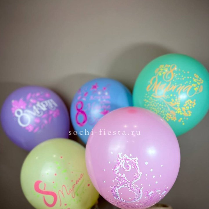 Гелиевый латексный шар С 8 МАРТА! (цвет на выбор) в Грозные