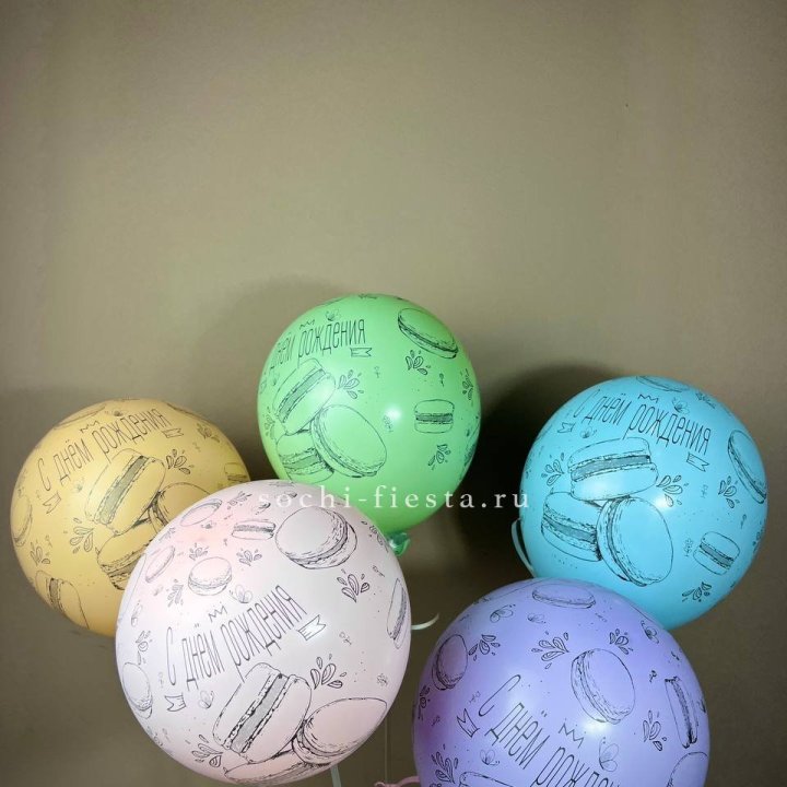 Латексный шар "С днем рождения" макарон в Грозные