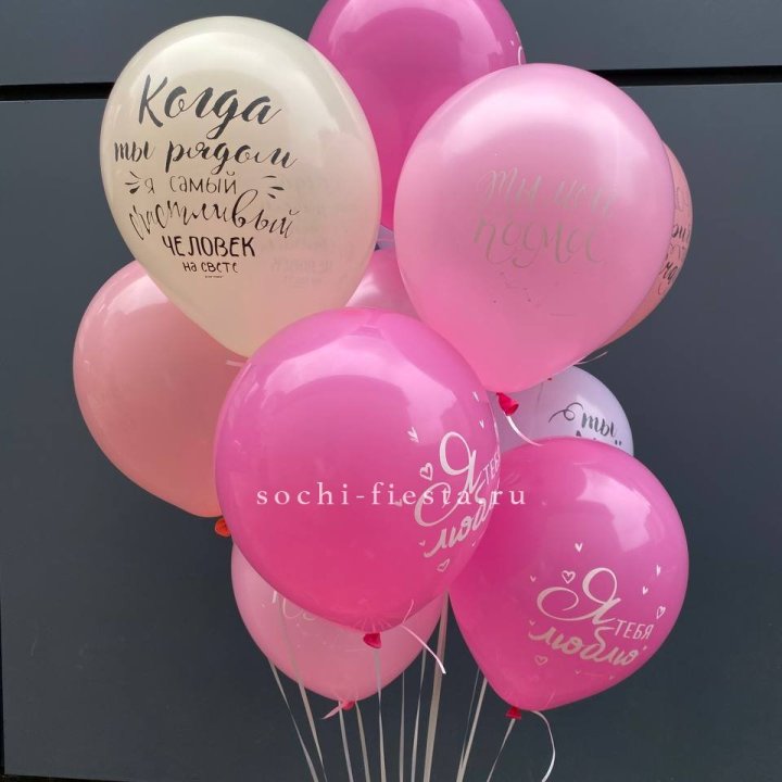 Облако шаров с нежностями  в Грозные