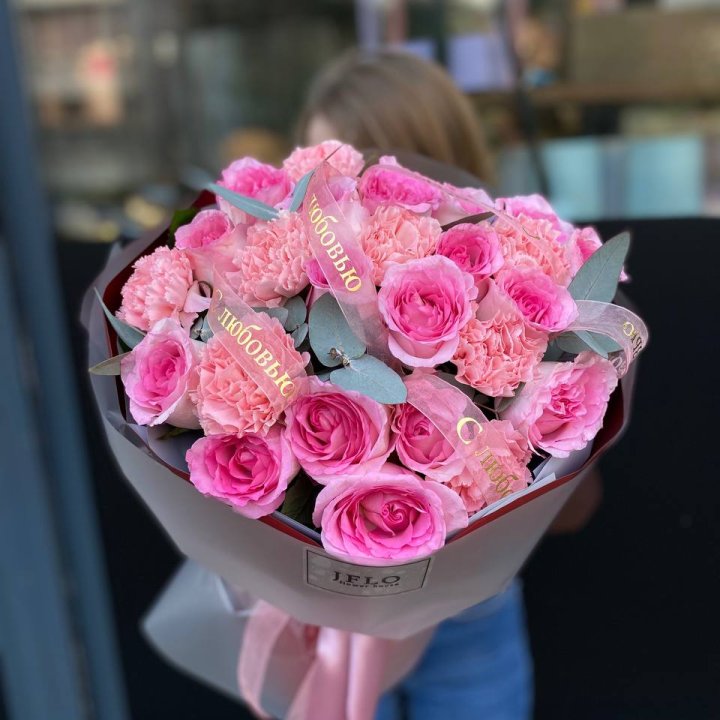 Букет "С любовью" в Грозные