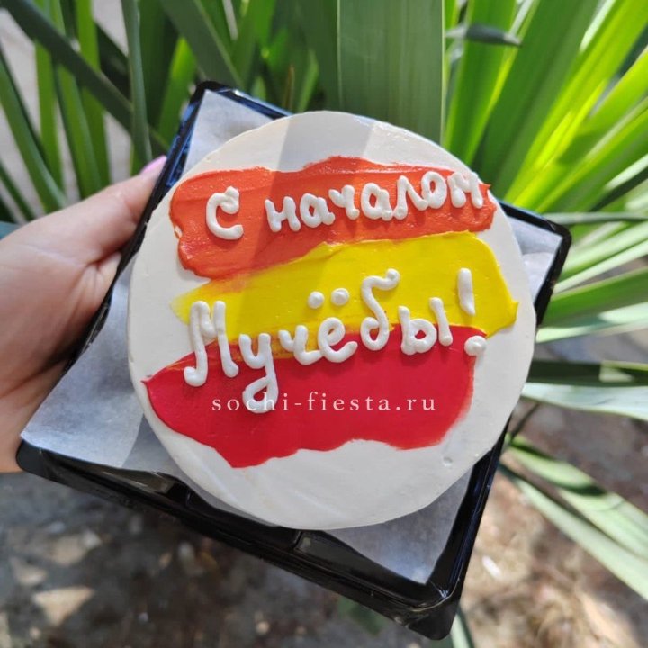 Бенто-торт "С началом учёбы"" в Грозные