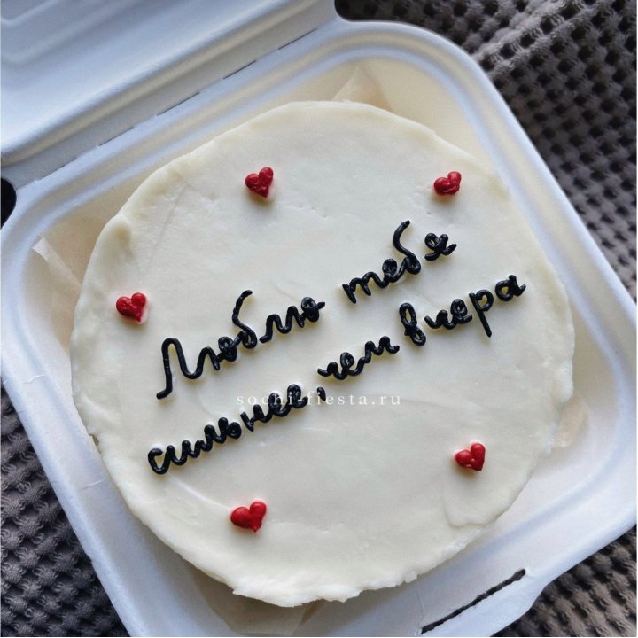 Бенто-торт "Люблю тебя сильнее, чем вчера"  в Грозные