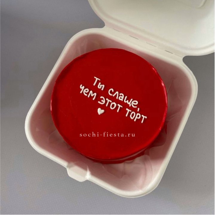 Бенто-торт "Ты слаще чем этот торт" в Грозные