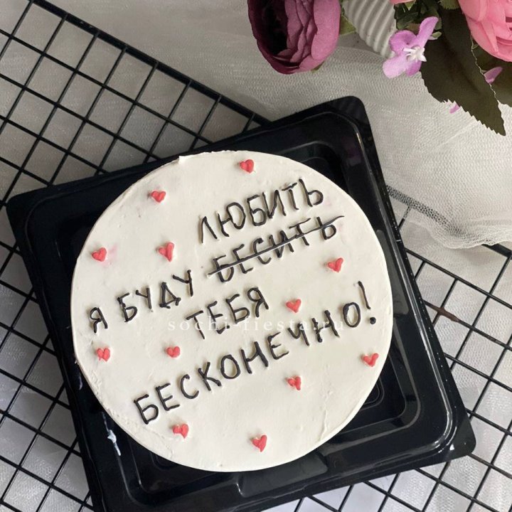 Бенто-торт "Любимке" в Грозные