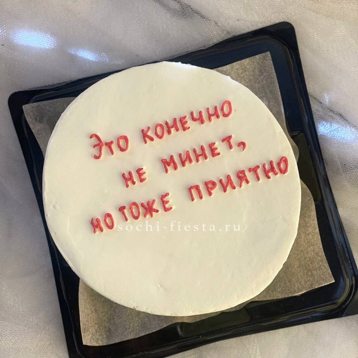Бенто-торт "Не минет" в Грозные