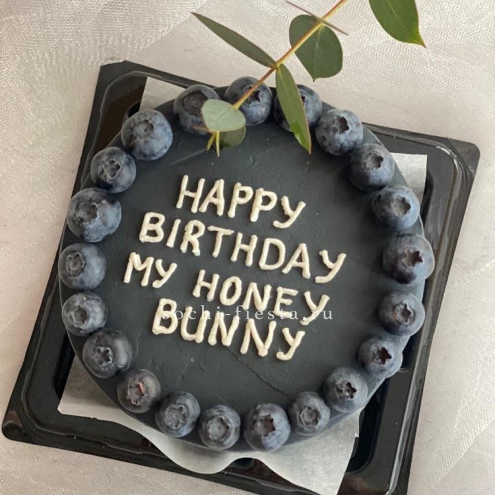 Бенто-торт "С днем рождения" с ягодами в Грозные