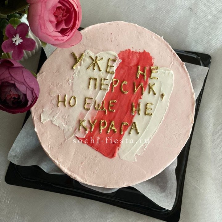 Бенто-торт "Подруге" в Грозные