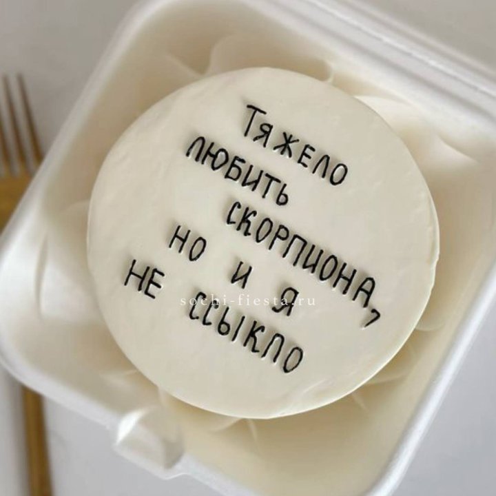 Бенто-торт со знаком зодиака в Грозные