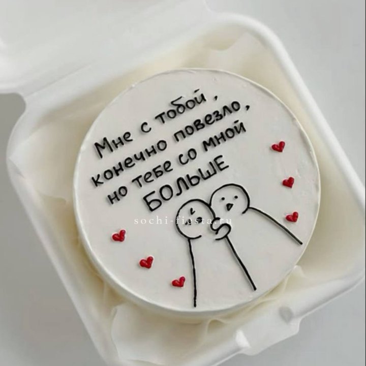 Бенто-торт "Мне с тобой повезло" в Грозные