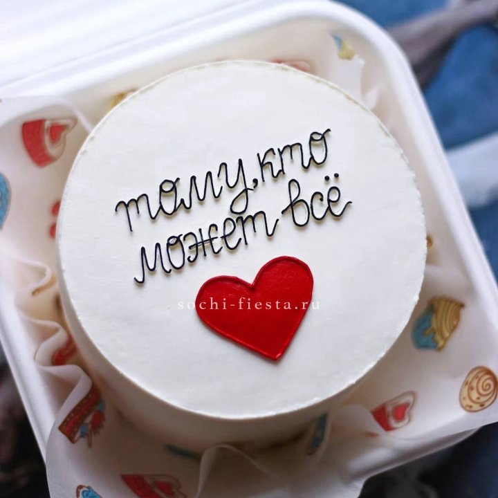 Бенто-торт " Тому, кто может все" в Грозные