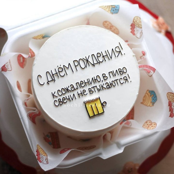 Бенто-торт "В пиво свечи не втыкаются" в Грозные