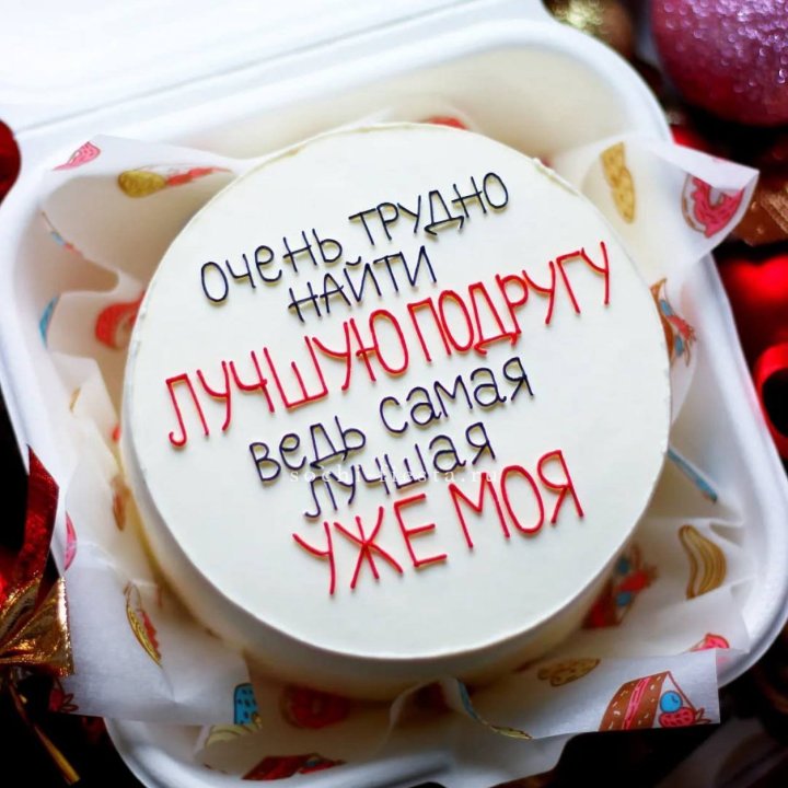 Бенто-торт для лучшей подруги в Грозные