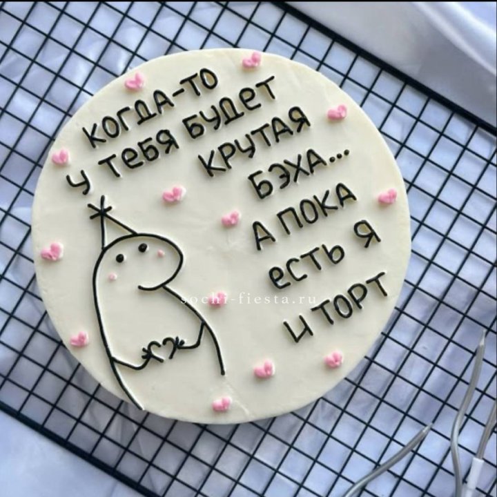 Бенто-торт "Когда-то у тебя будет авто" в Грозные