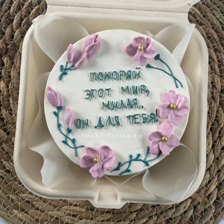 Бенто-торт "Покоряй этот мир, милая"  в Грозные