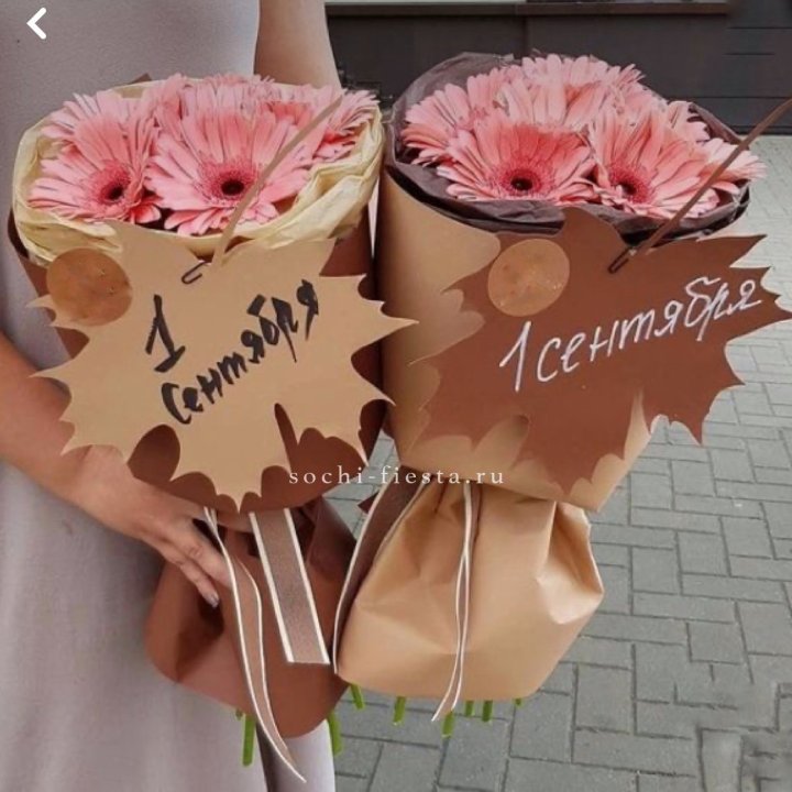 Букет "1 сентября" в Грозные