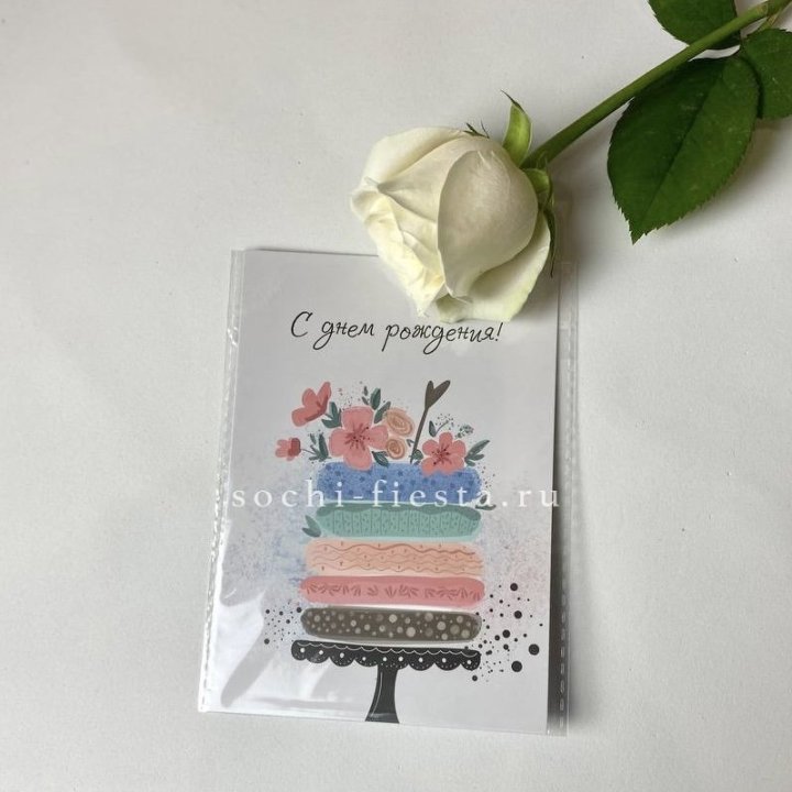 Открытка к букету "С днем рождения" торт в Грозные