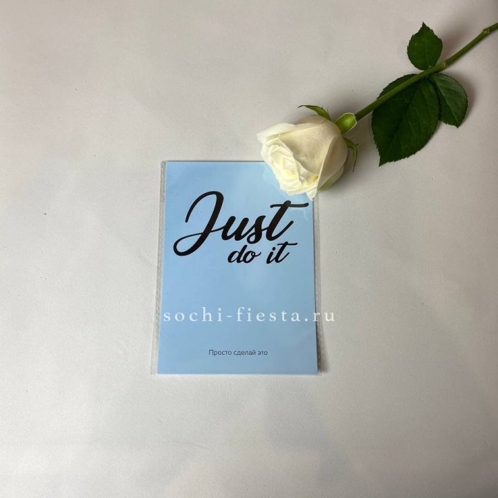 Открытка к букету "Просто сделай это" в Грозные