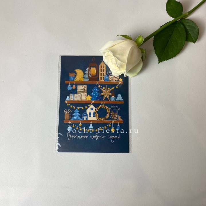 Открытка в Грозные