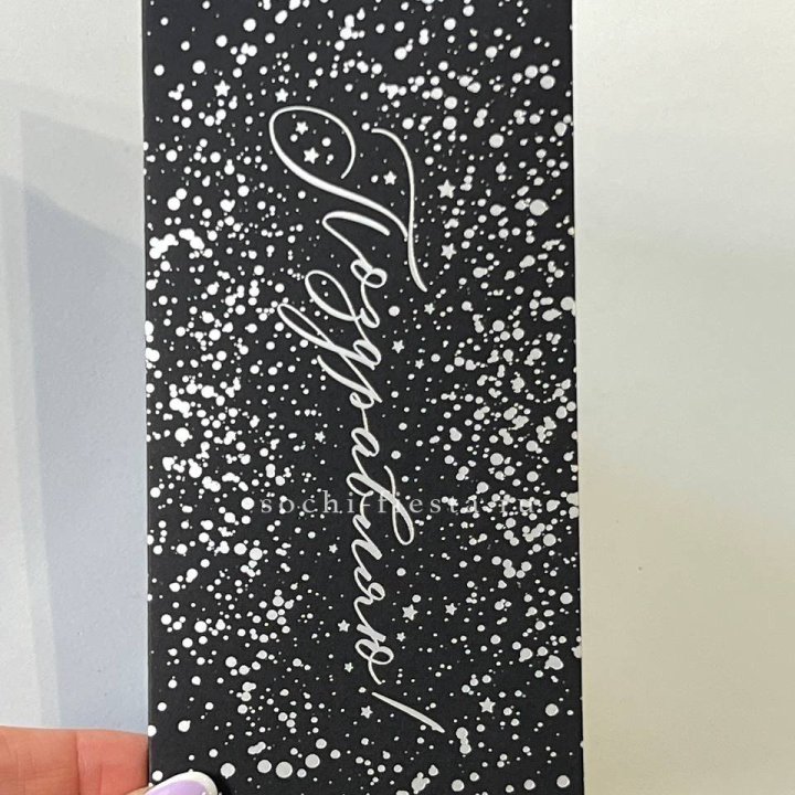 Открытка "Сднем рождение" в Грозные