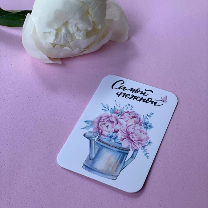 Карточка к букету "Самой нежной" в Грозные