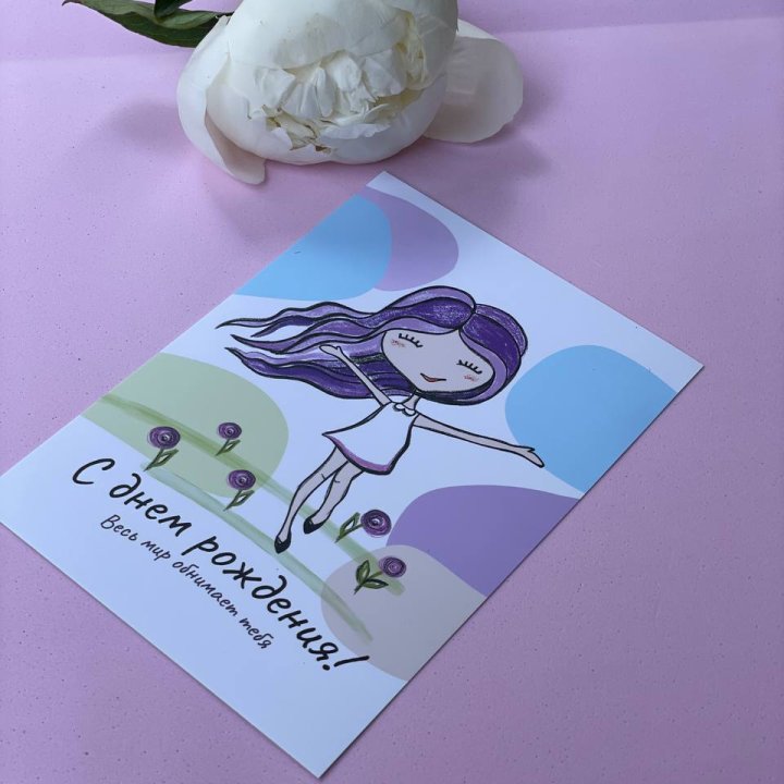 Открытка к букету "С Днём Рождения..." в Грозные