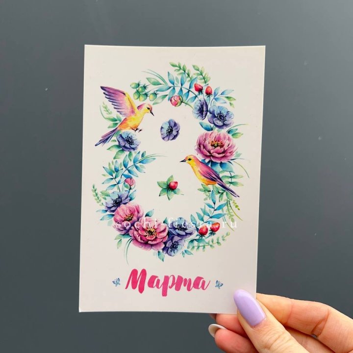 Открытка к букету "8 марта!" в Грозные