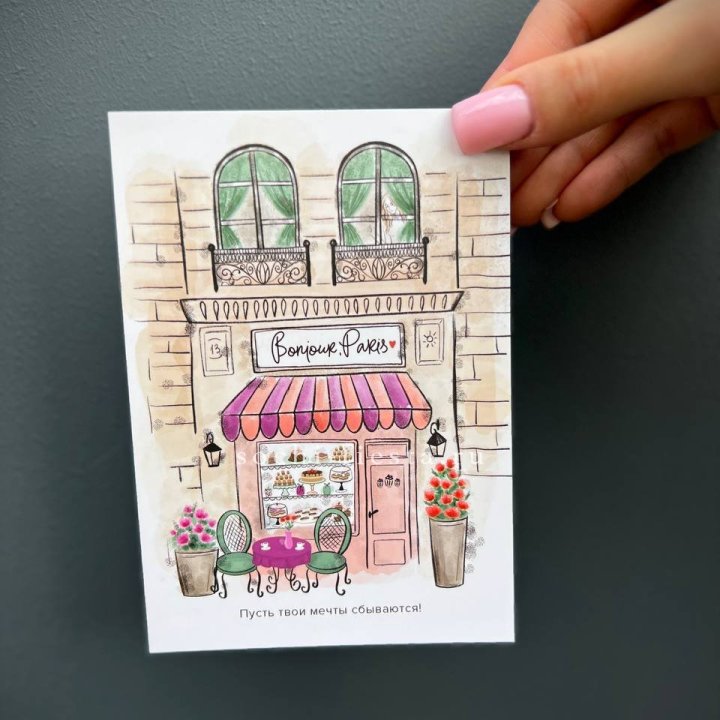 Открытка к букету "Пусть твои мечты сбываются" в Грозные