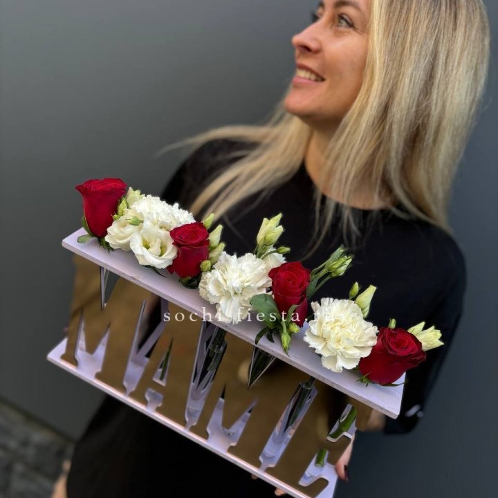 Бокс МАМЕ с цветами в Грозные